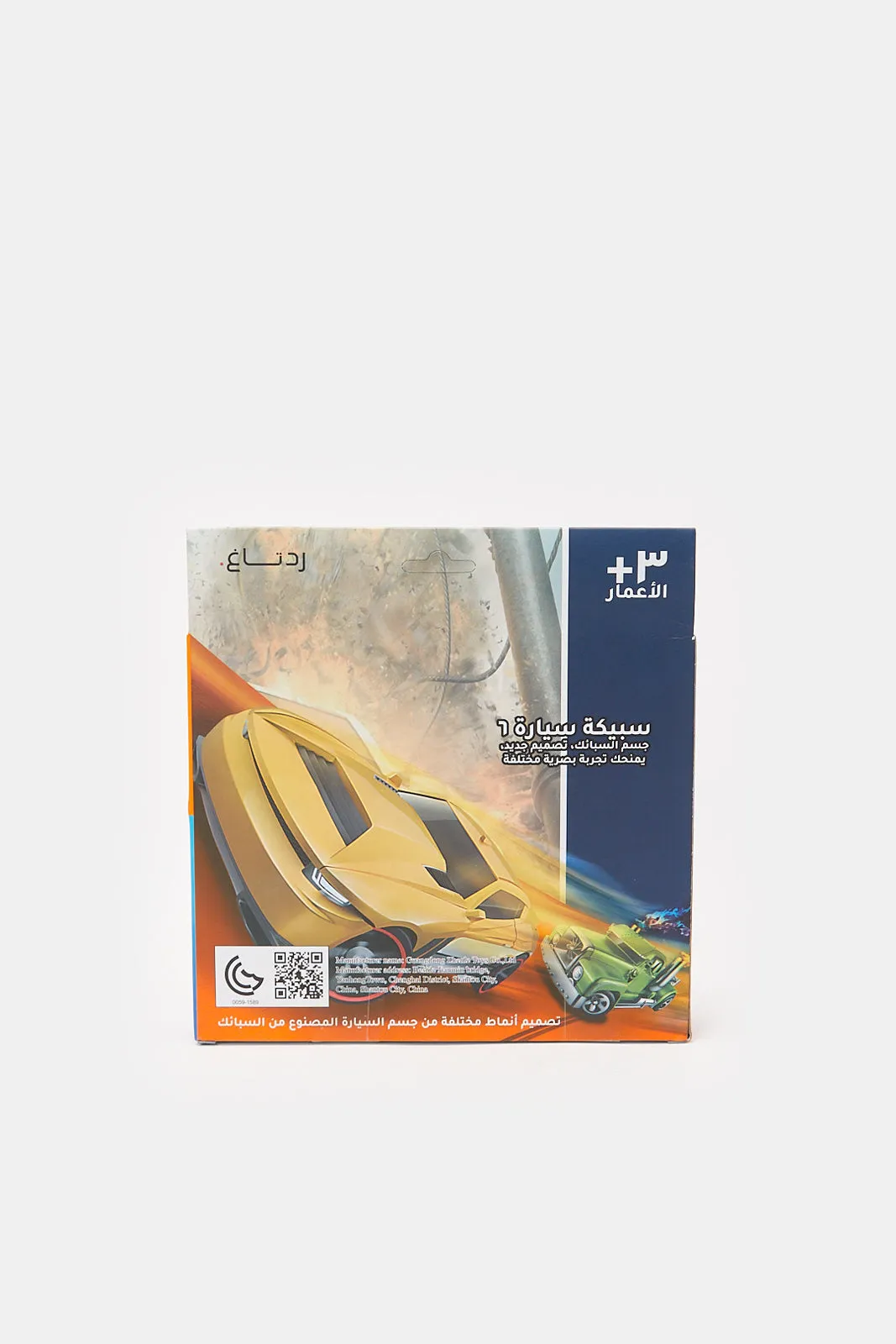Assorted Alloy Toy Cars Set (Pack of 6)