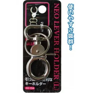 Key Holder